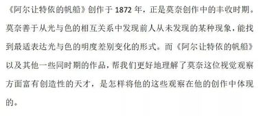 阿尔升怎么组词