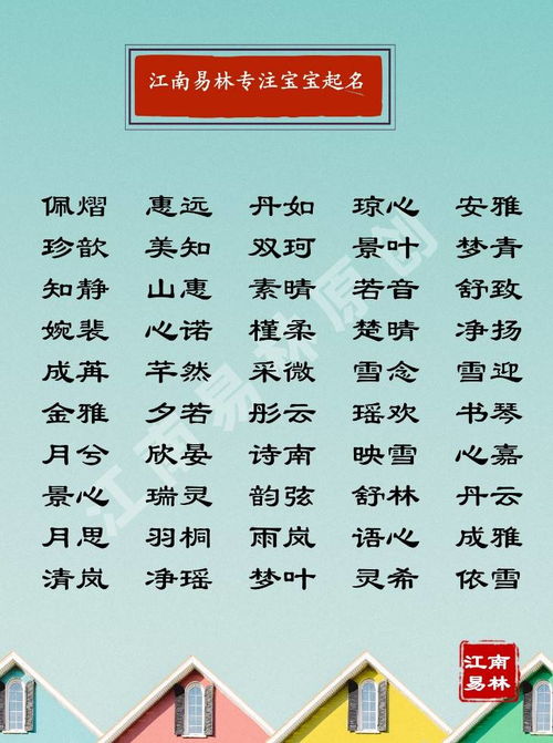 光彩夺目怎么组词造句