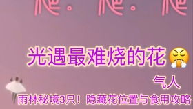 小度喜欢的怎么组词