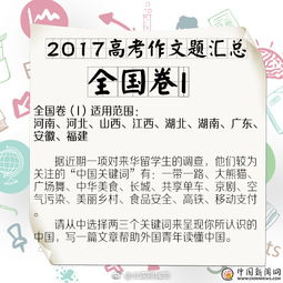 骄傲的笑怎么组词啊