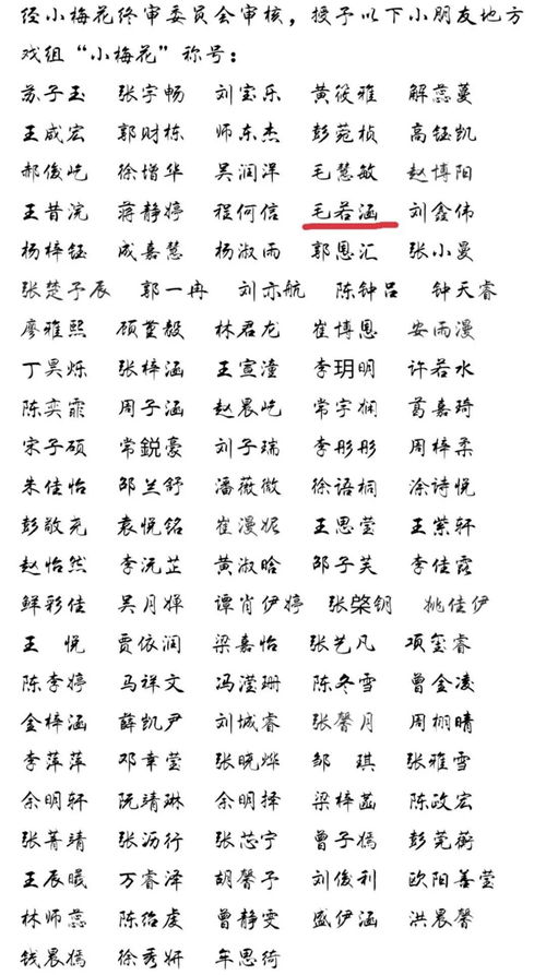 宁宁波的宁怎么组词