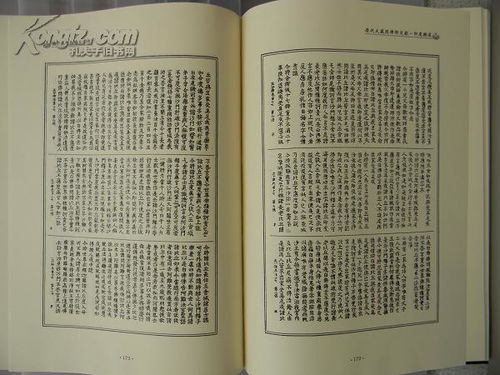 塞沙的塞怎么组词