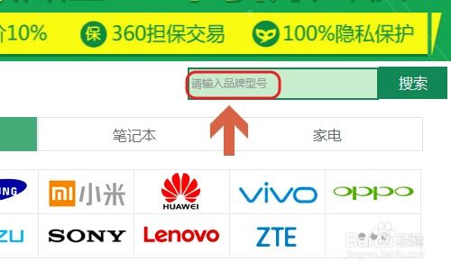 以旧换新的换怎么组词