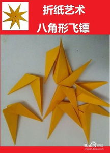 飞镖应该怎么组词