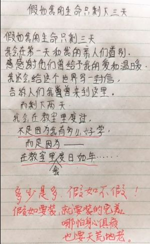 搞笑的笑组词怎么写的