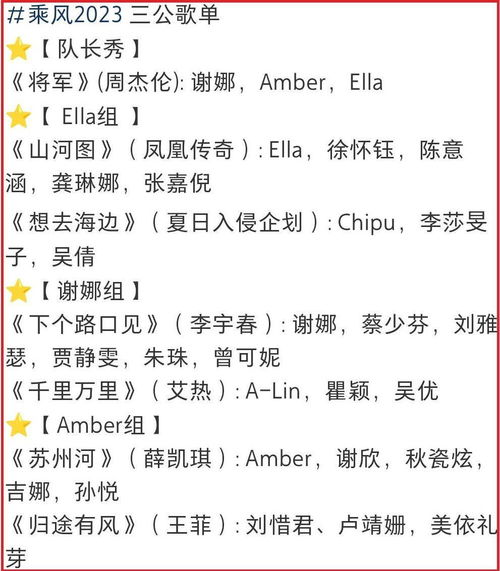 舞组怎么组词