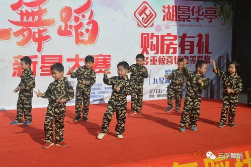 舞组怎么组词