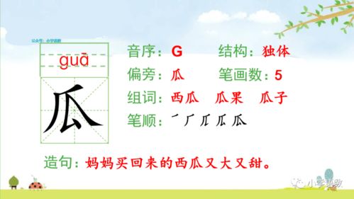 四k怎么组词