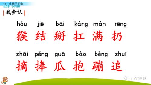 四k怎么组词