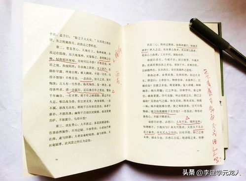 凡的组词