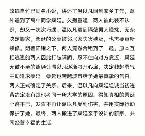 凡的组词