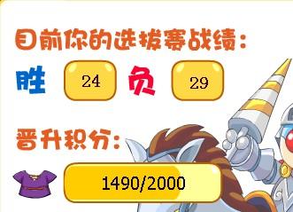 矜持不苟的矛怎么组词