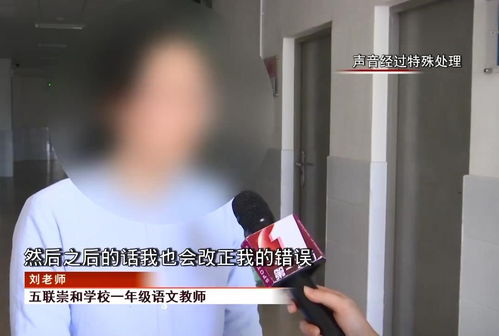 涉能怎么组词