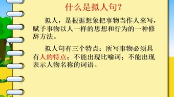 比喻的喻怎么组词