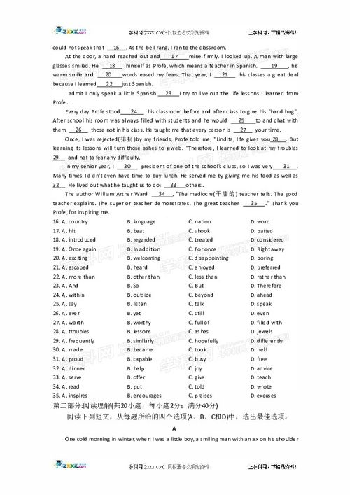 英语一月怎么组词