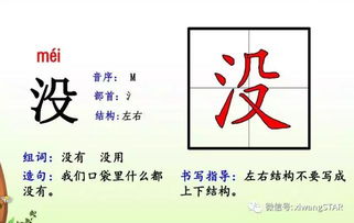 教我妈妈怎么组词