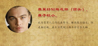 面面相却怎么组词