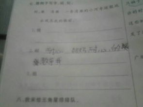 零分怎么组词