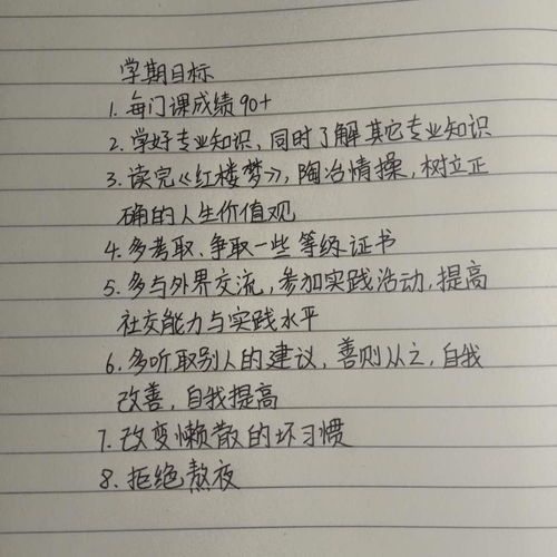 杜能怎么组词
