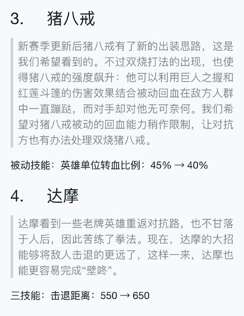 损坏怎么组成组词