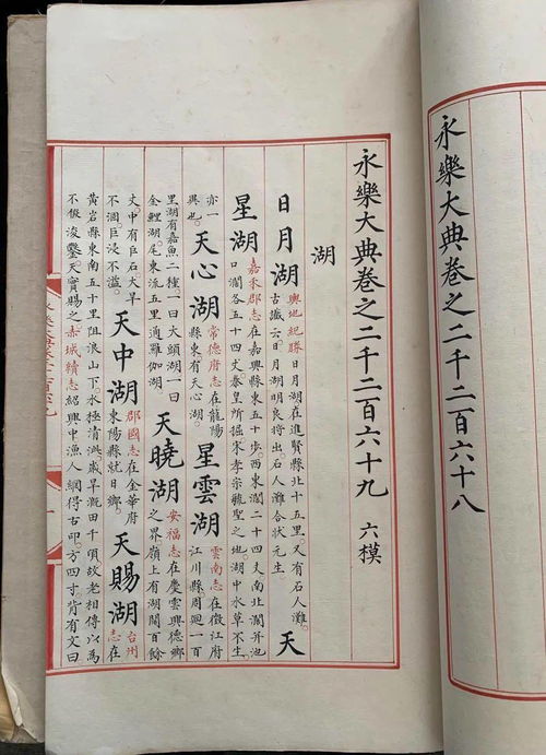 现存的现怎么组词