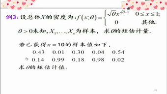 西稍怎么组词