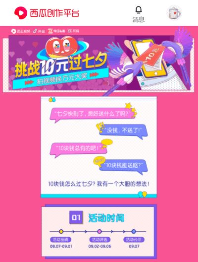 怎么组词快手名字