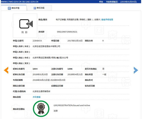 怎么组词快手名字