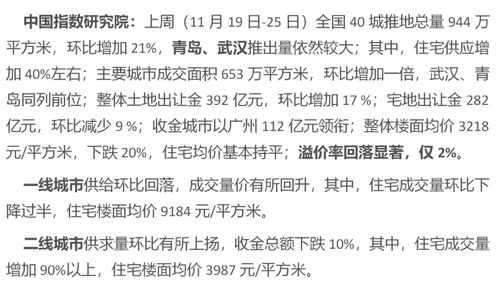 风怎么组词峰