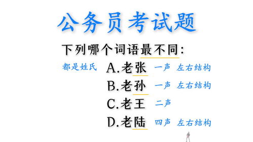 王组词有哪些