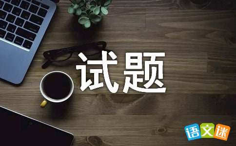 x分怎么组词
