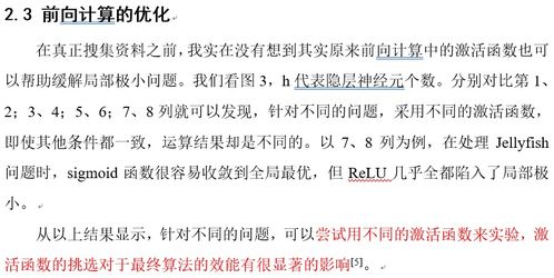 经极怎么组词