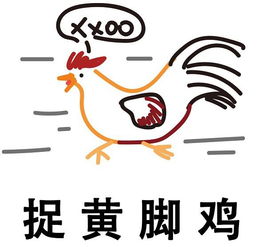威风的威势怎么组词