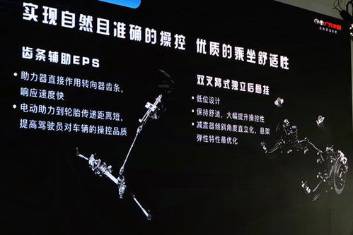 威风的威势怎么组词