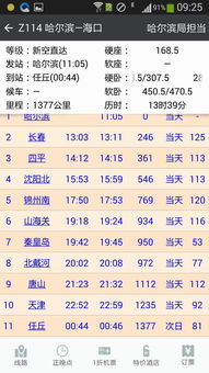 任丘的丘可以怎么组词