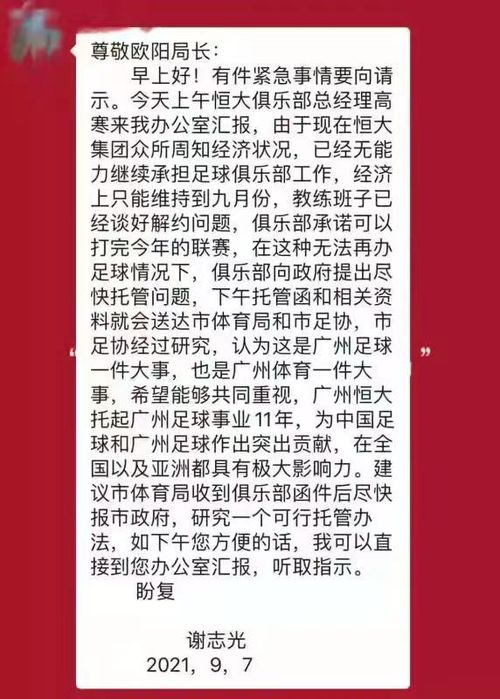 倒了的稻怎么组词