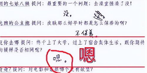 纺织编怎布怎么组词