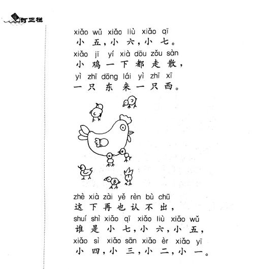 纺织编怎布怎么组词