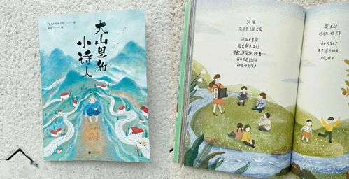 阳光的组词怎么写