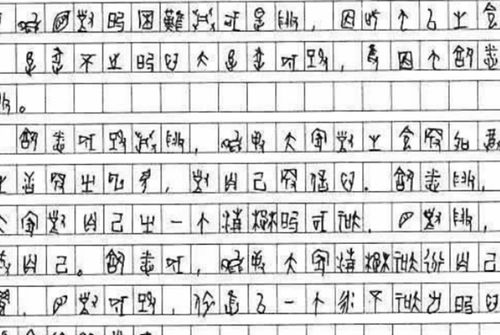 小度红怎么组词啊