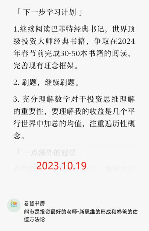覃的意思和组词怎么写