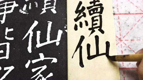 喜组词结构笔画怎么写