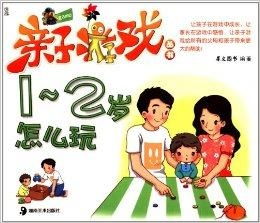 亲子亲怎么组词