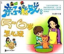 亲子亲怎么组词