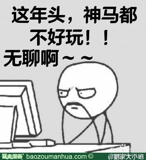 解闷的闷怎么组词