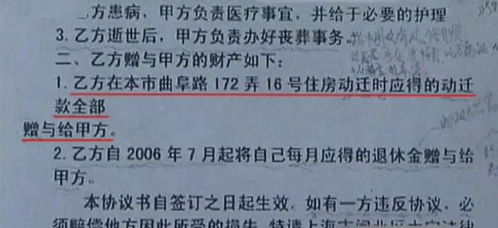 诡计多端的端怎么组词