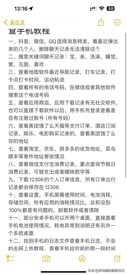 诡计多端的端怎么组词