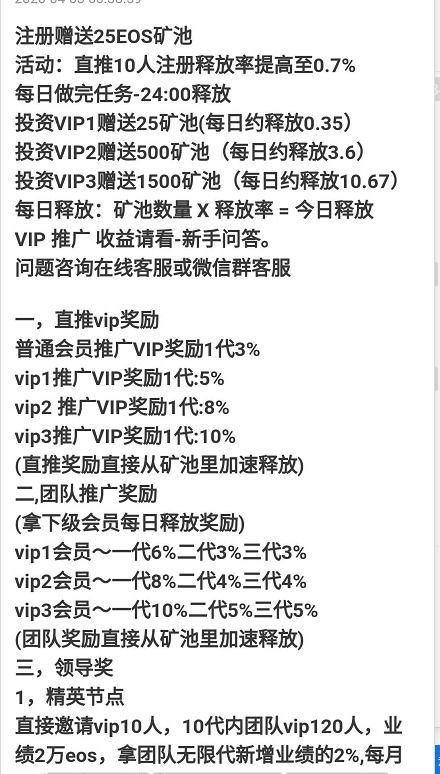 币和财可以怎么组词呢