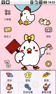 小鸡咕咕咕的咕怎么组词