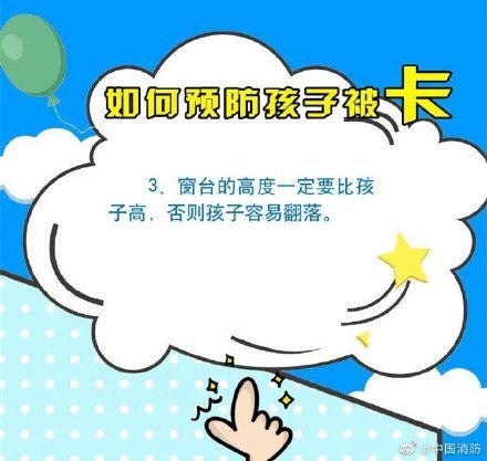 害怕的害怎么组词